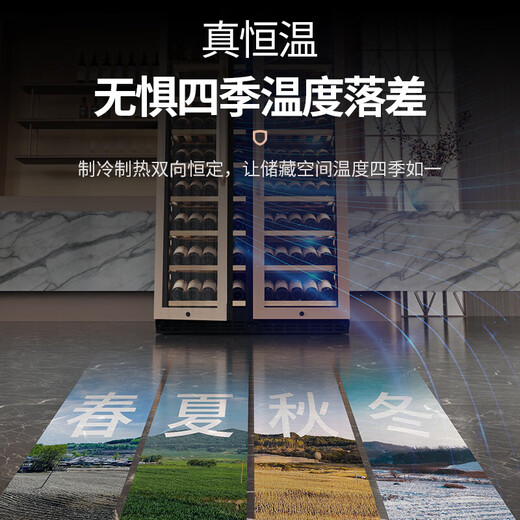 BAIKAILUN frequency converter wine cabinet dual temperature constant temperature red cabinet home living room ice bar office tea refrigerator double door office thin zero embedded bench refrigerator embedded glass refrigerator gold dual temperature red wine + ice bar 121 bottles thin section