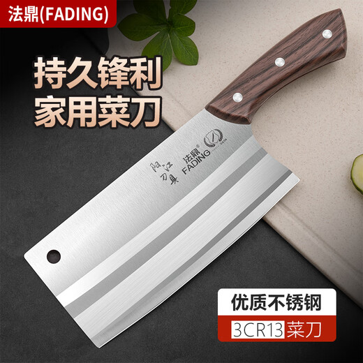 Ensemble de couteaux de cuisine en trois pièces, planche à découper, planche à découper, couteau à fruits, couteau à éplucher, spatule, cuillère, passoire, ensemble de six couteaux de cuisine