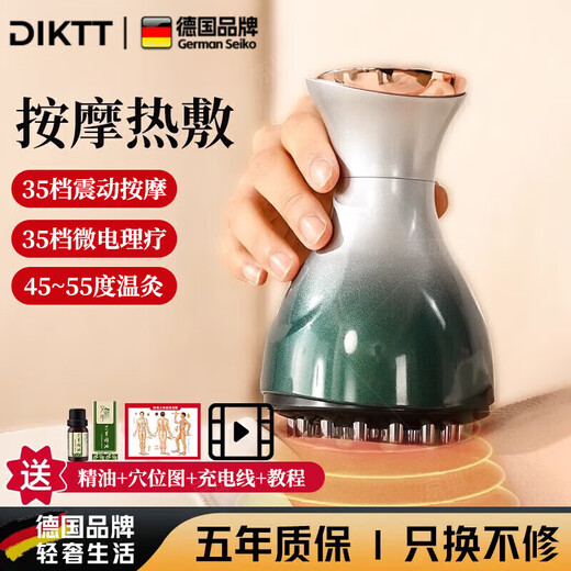 DIKTT Germany Full-body universal intelligent massage and abdominal massage instrument Electric meridian brush to clear the whole body Universal heating vibration scraping and abdominal massage instrument Multifunctional Colorful green 35-speed pulse electric meridian brush + 2 bottles of mugwort essential oil Flagship quality丨Refundable if not used