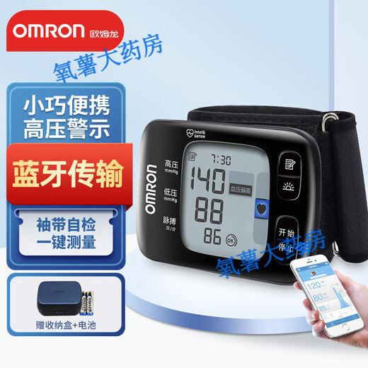 [Venta directa de farmacia oficial] Medidor de presión arterial de muñeca Omron Omron Precisión Medidor de presión arterial médica Medidor de presión arterial inteligente totalmente automática 6231T Modelo estándar + Batería + Caja de almacenamiento + Bluetooth