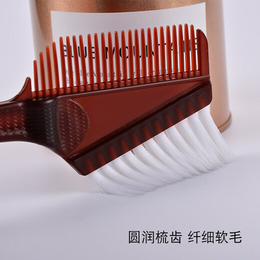 爵士狼发廊染发梳焗油梳子染发刷子梳子工具染发毛刷软毛美发染色理发店 焗油梳子+焗油碗