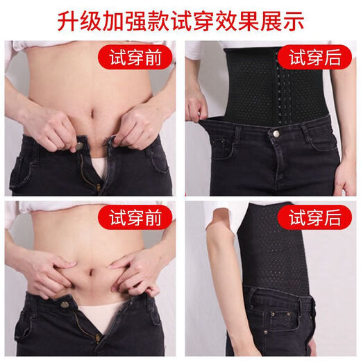 Otros cinturones herméticos, cinturones, mujeres, cinturas para hombres, estudiantes que corren, ejercicio, estado físico, forma del cuerpo, frase del cuerpo maternal posparto, 1 pieza-6 filas, 13 hebillas, piel de 25 cm XL 130-145Jin [Jin equivale a 0.5 kg]