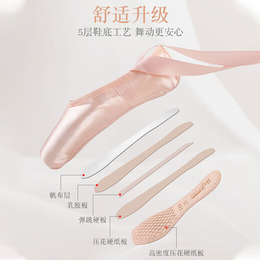 Ai Wu Ge professional ballet dance shoes for women satin pointe shoes adult training shoes children's toe shoes straps girls hard sole shoes [satin] pink-pointe shoes + silicone cover 36