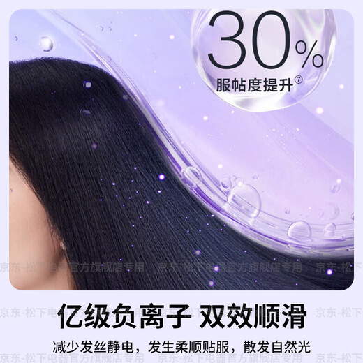 Panasonic's national subsidy negative ion high-speed hair dryer household light sound high-power portable hair dryer quick-drying without harm hair day gift for girlfriend air hair comb NE6M Yunshuilan billion-level negative ion hair smoothing gift box