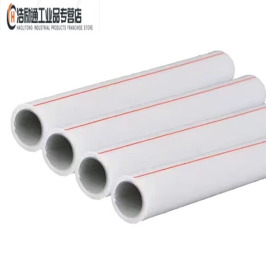 Selected goods Shanghai Jinniu Aluminum Plastic Co., Ltd. PPR heating pipe hot melt aluminum-plastic composite hot water pipe 32 (one inch) aluminum-plastic pipe 4 meters (steady-state pipe)