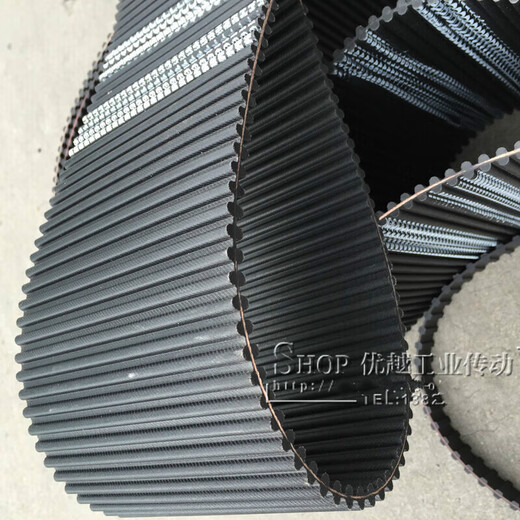 Rubber synchronization belt arc toothed belt transmission belt synchronization belt DA8M1416 double-sided teeth synchronization belt non-standard model Other