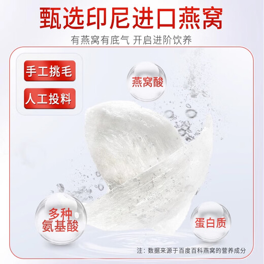 一朵燕冻干燕窝银耳羹冲泡即食免煮本草银耳孕妇代餐速食早餐礼盒 2盒装+500毫升焖烧杯+礼袋