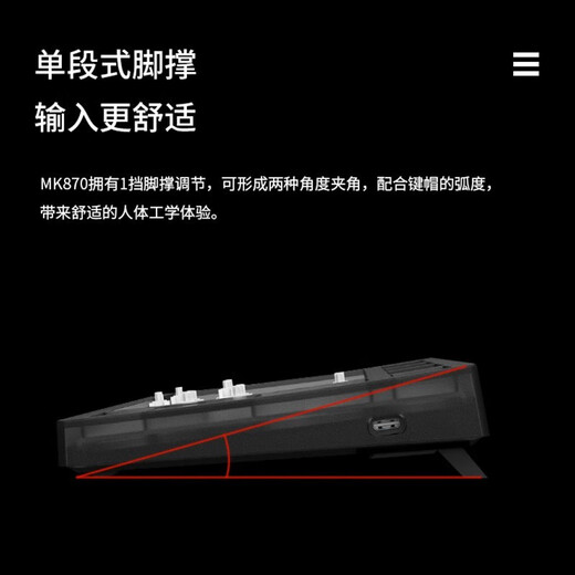 
FLESPORTS MK870-wired/Bluetooth/2.4G three-mode mechanical keyboard Obsidian-white and green smoke side keycap-BOX red axis RGB lighting Wireless keyboard