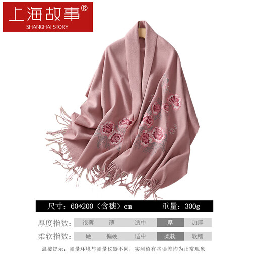 Shanghai Geschichte 100% Wolle gestickt