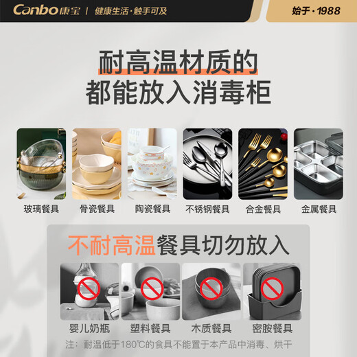 Canbo Disinfection Cabinet Household Small Disinfection Cupboard High Temperature Vertical Mini Tableware Tableware Storage Cabinet Kitchen Disinfection Machine National Subsidy XDR53-TVC1