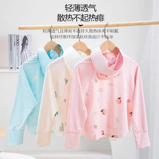 Yuou 2025 Summer New Children's Hooded Sun Protection Clothing for Boys and Girls Outdoor UPF50+ Anti-UV Ice Silk Jacket JQM Pink (Print) UPF50+ 110