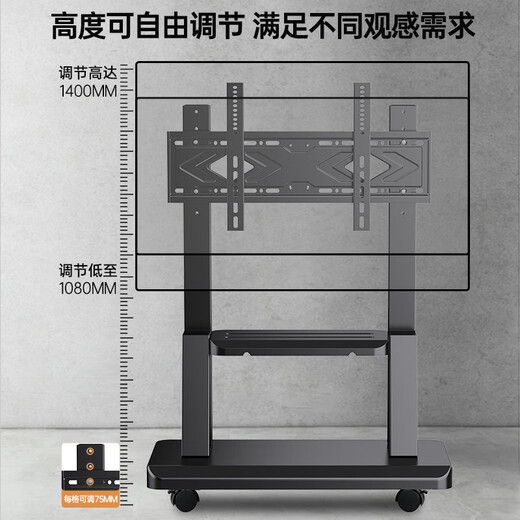 Enlip mobile TV stand 32-75 inches floor-standing TV stand TV movable cart video conferencing all-in-one machine vertical TCK Xiaomi Skyworth TV universal