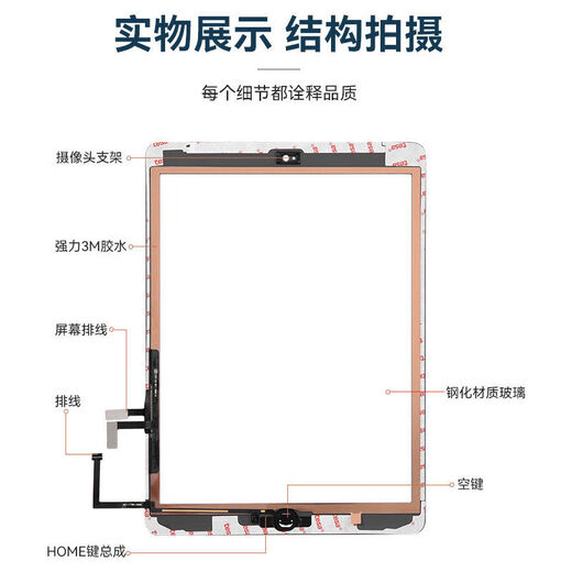 E修派 适用于苹果ipad屏幕2 3平板7触摸9总成8第五5代6外屏mini4换air1换1474内1893维修1822一体屏2018 自主维修【Pad2白】A1395 A1396触摸屏