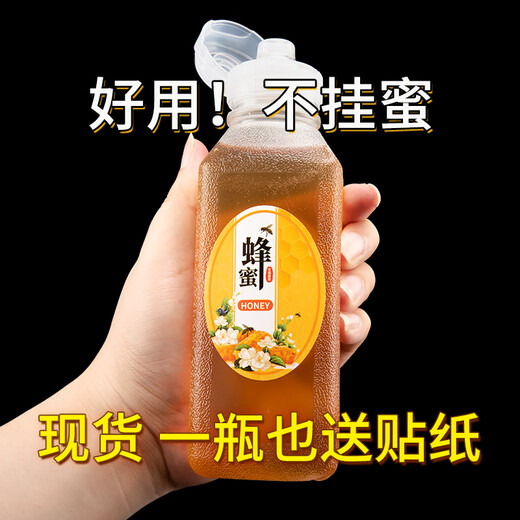 Lism Honey gepresst und abgefüllt Honig Spezielle leere Flasche Lebensmittelqualität versiegelter Flasche tragbares Plastik Honig Jar 6231 Honigflasche * 1 [ungefähr 650 g Honig] 500 ml