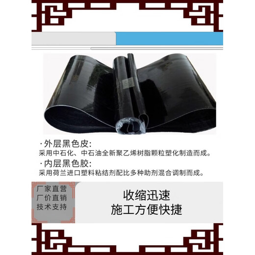 PE double-wall corrugated pipe joint steel belt pipe accessories heat shrink sleeve heat shrink sleeve heat shrink tape insulation telescopic sleeve national standard 700 width 40 cm