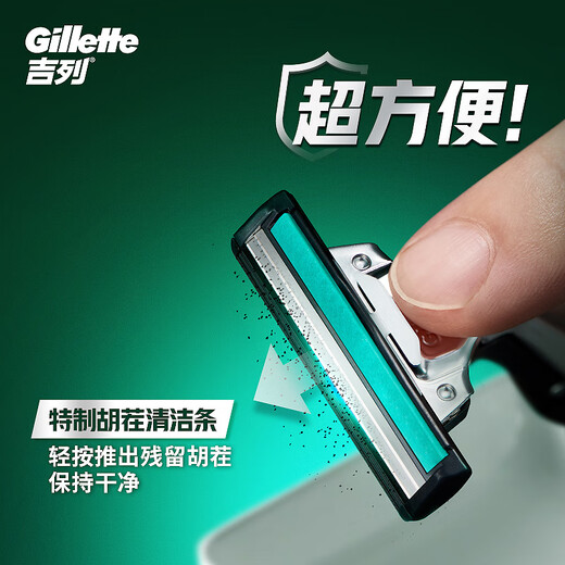 吉列剃须刀手动 威锋 1刀架6刀头刮胡刀手动 生日礼物男送男友非吉利