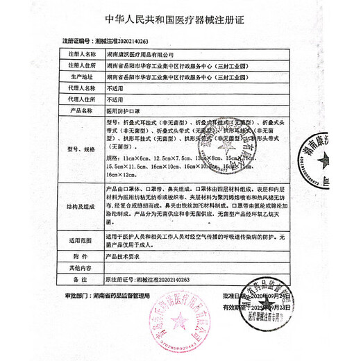 Haishi Hainuo N95 grade medical protective mask, sterilization grade, willow leaf-shaped individual packaging, 30 pieces/box, adult individual packaging