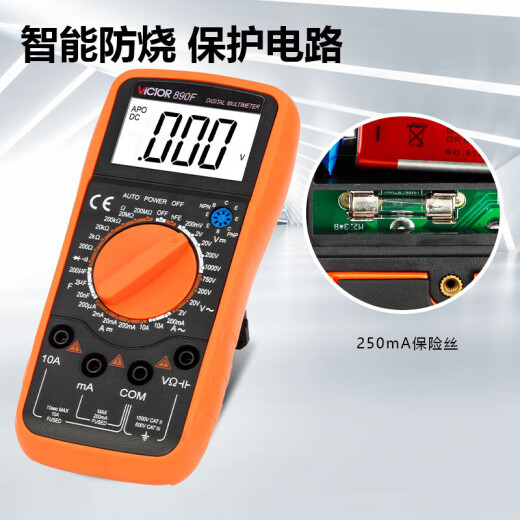 胜利仪器（VICTOR）VC890C+D万用表数字高精度全自动智能防烧电工表9205加充电套装 VC890H+