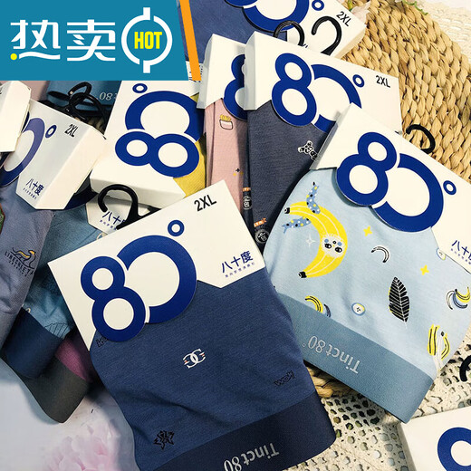 Hengyuanxiang (Hyx) Boîte de cartes d'angle plate de sous-vêtements pour hommes à 80 degrés pour les fibres recyclées à la peau sans coupure de la peau.