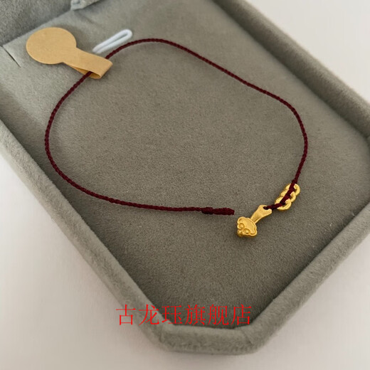 Ji Ge Xiao Ruyi's birth year is difficult red rope anklet bracelet 18K gold small separator gold handmade wine red rope wine red rope feet