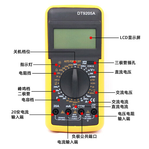 Dafuri DT9205A smart multimeter digital high-precision maintenance multimeter small mini electrician automatic portable DT9205A multimeter comes standard with +9V battery