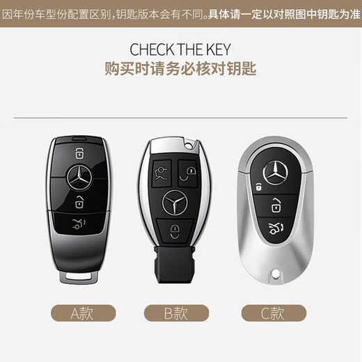 Ewitgo convient au couvercle de la clé Mercedes-Benz E300L E260 / GLC300L SAG C260L / EQE COWHIDE GLB BOUCLE GLE ALLIAME ALLIAM A-A-ALLIAM A-ALLIAM + BRORN COWSE [Réduire]