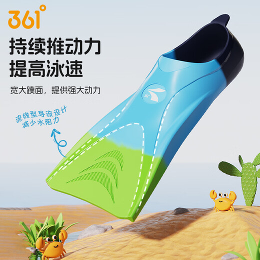 361 swimming fins professional training for adults and children comfortable and durable diving freestyle breaststroke beginners speed learning growth
