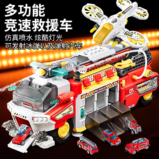 IDOL CAT track alloy car educational toy boy birthday gift 3-6 years old boy baby children Children's Day fire truck 12 alloy car + airplane + exquisite gift box Sam's same style can spray water 23456 years old