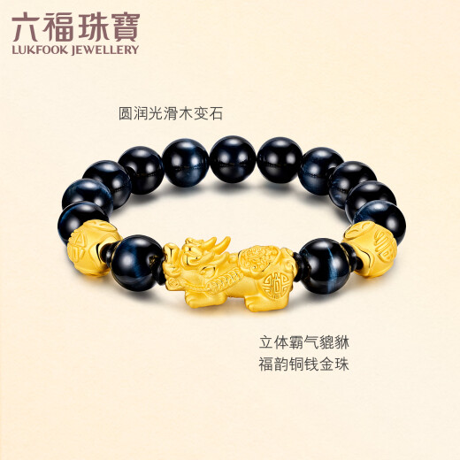 六福珠宝足金貔貅硬金工艺黄金转运珠木变石手串男士 计价 B01TBGB0121 5.53克(含工费1349元)
