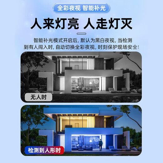 海康威视（HIKVISION）皓视通摄像头套装监控家用室内400万高清16路监控器商用户外全彩夜视手机远程带4T硬盘