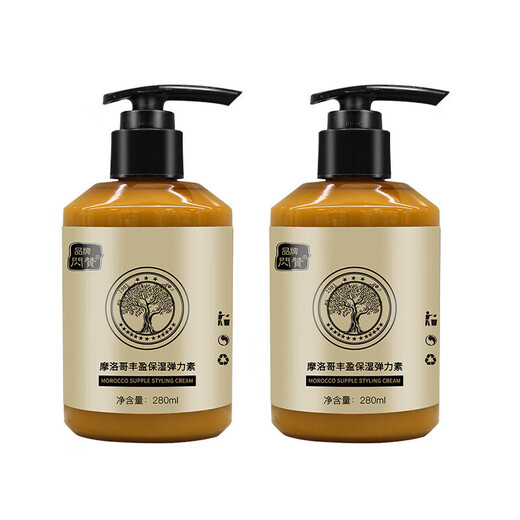 Flash Like Moroccan Elastic Hair Styling Protector Moisturizing Hair Barber Shop Fluffy, Smooth and Anti-frizz Elastin 280ml*1