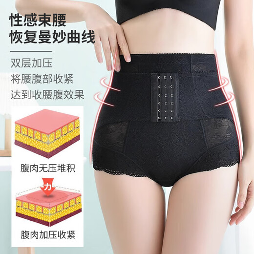 浪莎收腹裤提臀内裤女收小肚子强力收腹产后塑形高腰翘臀收胯塑身裤