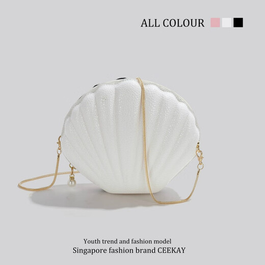 
CHARINE/KATH Women's Bag Colorful Mini Shell Bag High-end Niche Bag Women's Fashionable and Versatile Chain Crossbody Bag Color Gift Box + Gift Bag