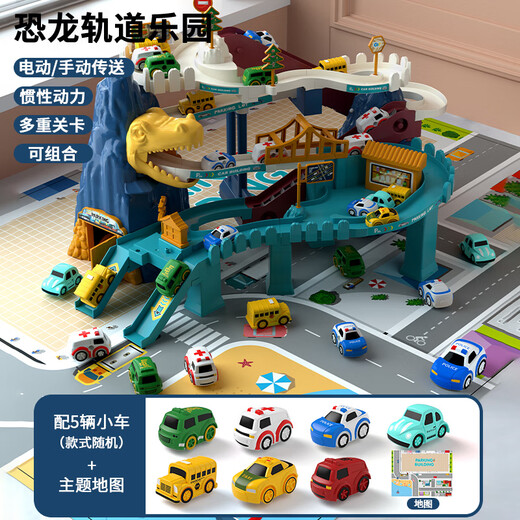 Chuangjingyi Selects Small Train Rail Car Car Adventure Dinosaur Winding Mountain Highway Electric Rail Car Children's Parking Lot Play Battery Version-Dinosaur Winding Mountain Highway 5 Cars + Ground