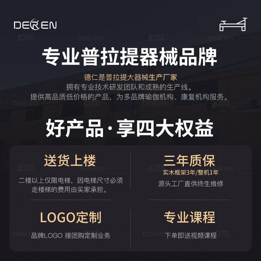 Gathering Deren Pilates spine corrector spine stretch waist yoga exercise arc traction rubber wood | flagship version - microfiber leather - core enhancement classic black leather