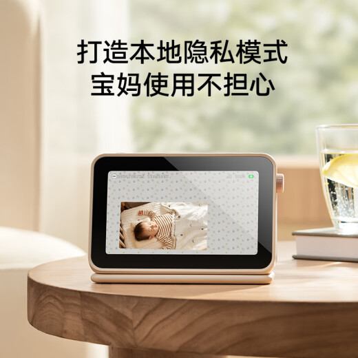 小米智能摄像机母婴看护版 婴儿监控器宝宝监护器 家用摄像头手机远程监控哭声响声 母婴看护版