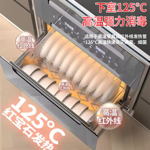 Wanbao built-in disinfection cabinet for home use 15% national subsidy Small kitchen tableware three-layer multi-functional 128L large capacity high-temperature disinfection cupboard three-layer two-star 120L black handle three-layer + 5 functions + high temperature + negative ions