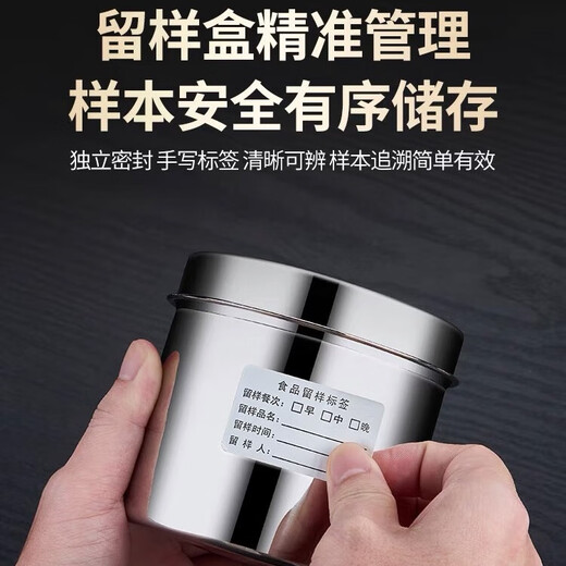 Zhaoshen sample retention label, food canteen sample retention label, sample retention box label sticker, kindergarten sampling label, three meals per side, removable glue 4*3cm (1000 sheets/pack) Jingpei