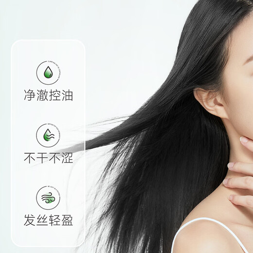 
FicceCode Tea Tree Shampoo 300ml Oil Control and Oil Removal Shampoo Long-lasting Soft Shampoo Imported in Australia