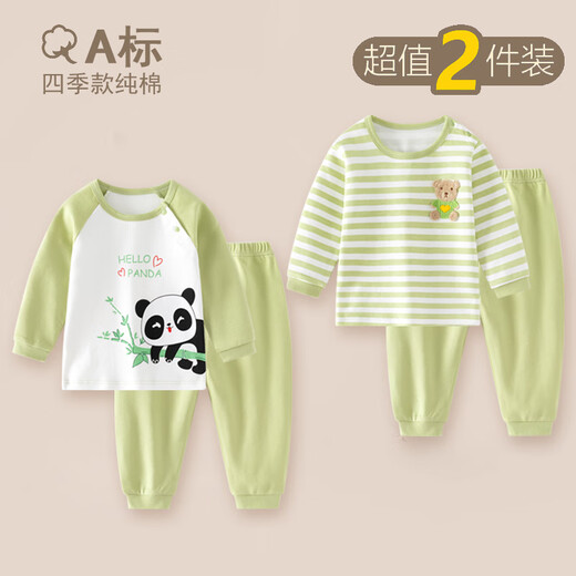 迪迪熊日记（DIDIXIONGRIJI）2件装儿童套装长袖秋衣秋裤纯棉婴儿衣服一岁小孩衣服男女童春装 长袖套装(小咖龙+咖色条纹熊) 80 cm(18M)