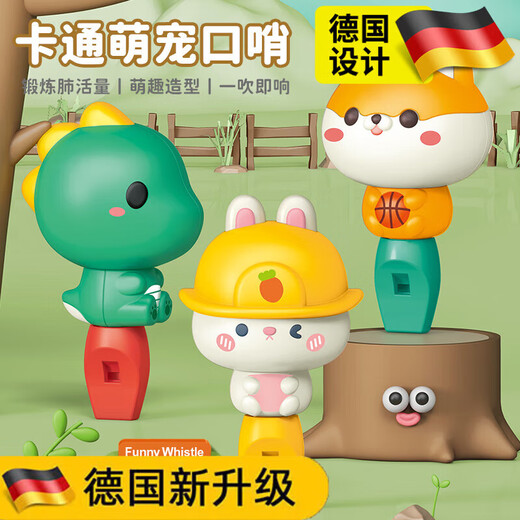 Yiad deutsche Spielzeugpfeife Kinder Spielzeug Kleinkinder können Pfeife Cartoon Instrument Blasen kleiner Trompeten Kinder Spielzeug [kleiner niedlicher Hund Cartoon Pfeife] -Give Away Live Knall Lanyard
