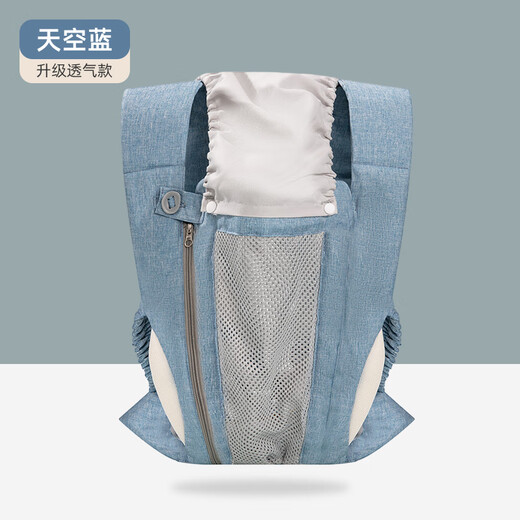 COOKSS婴儿背带抱娃神器婴儿双肩前抱式宝宝大童0-3岁简易纯棉防晒透气