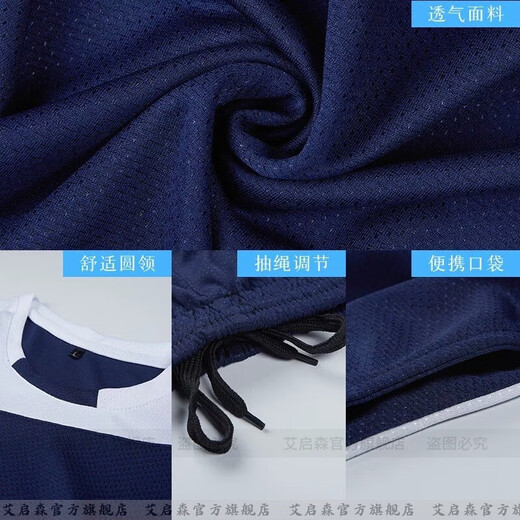 艾启森（AIQISEN）排球服女男套装款夏季气排球服定制比赛队服运动服团购印字号 A829藏青(女款) XL