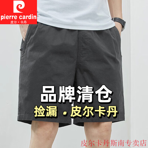 皮尔卡丹短裤男款夏季薄款棉中裤大码宽松休闲深蓝潮流5分外穿五分裤子 9215深蓝 L