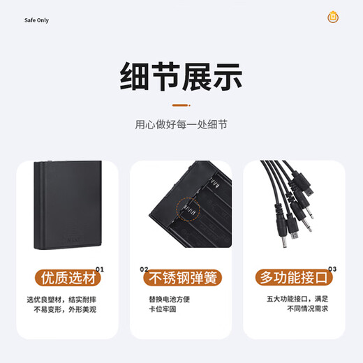 Dipur safe external battery box emergency power supply universal safe password cabinet 6V multi-head household external charger