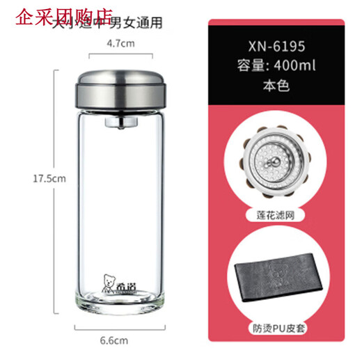 Xino XN-6193 6195 6196 Group de copa de agua de vidrio de una sola capa Compra de regalos Regalos de impresión Copa Logotipo de impresión con filtro 6196 Color natural-con portada de PU 530 ml nuevo modelo