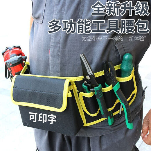 Shantou Lincun Multifunctional Tool Belt Bag Electrician Woodworking Canvas Nail Bag Thickened Tool Bag Men's Storage Bag Wallpapered New Black Canvas Belt Bag Yellow Edge Electric Drill Style 1 Pack