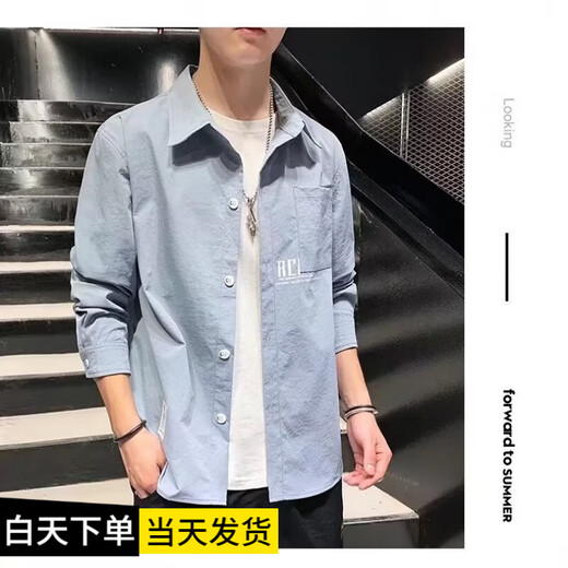 凯美涵衬衫外套男春秋2024年春秋季新款痞帅工装牛仔长袖休闲长袖外套 679深灰色 3XL 160-175斤