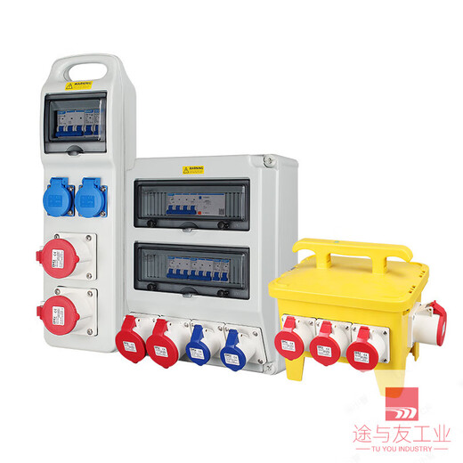 Outdoor waterproof industrial socket box portable mobile plug power inspection box switch construction site secondary and tertiary distribution box configuration seven