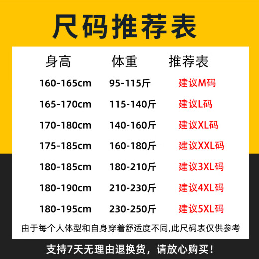 Warrior Summer Breathable Pure Cotton Vest Men's American Fashion Mandle Basketball décontracté Basketball polyvalent pour hommes Sans manches
